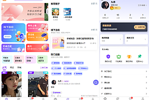 交友软件系统源码/线上线下同城交友结合平台小程序、APP、H5三端交付